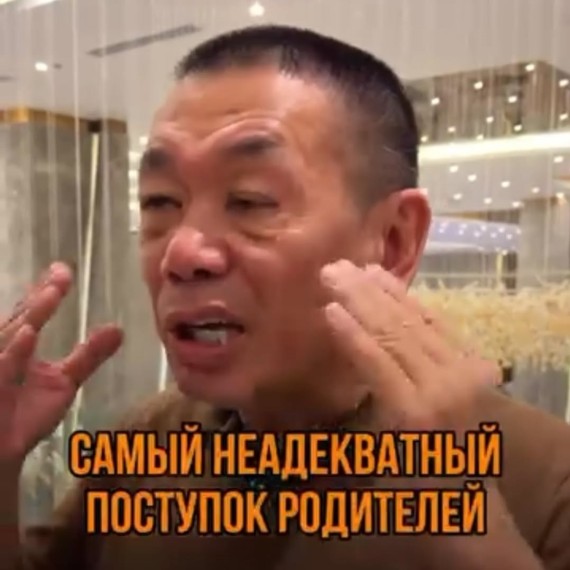 Самый неадекватный поступок родителей