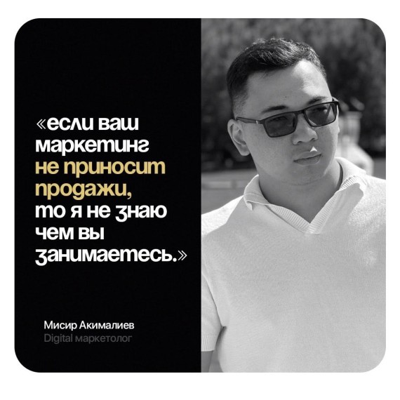В чем секрет маркетинга, который нацелен на продажи и результат?