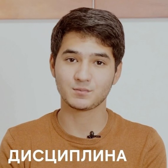 Дисциплина мать победы, для достижения результатов
