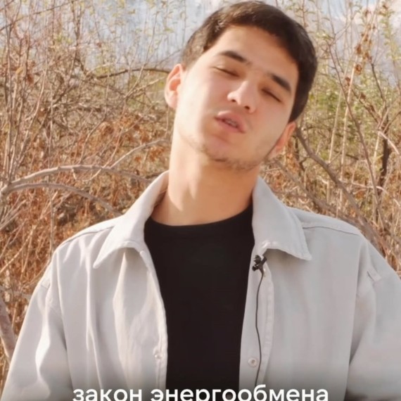 Как работает закон энергообмена?