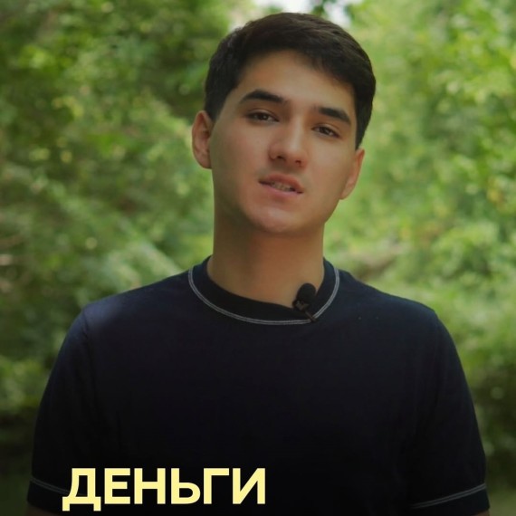 Что нужно копить и приумножать?