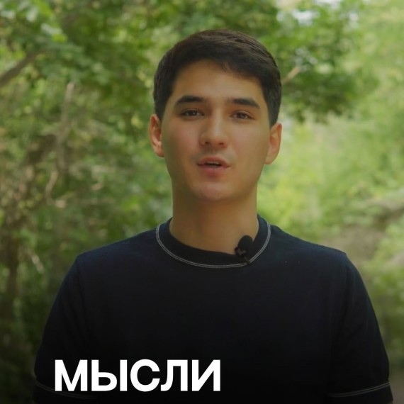 Работай там, где нужно думать головой