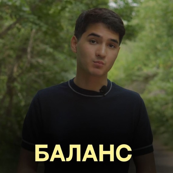 Что означает фраза "Сначала победа, потом баланс"?