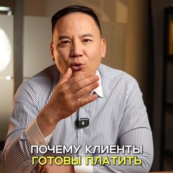 Почему клиенты торгуются за твою услугу