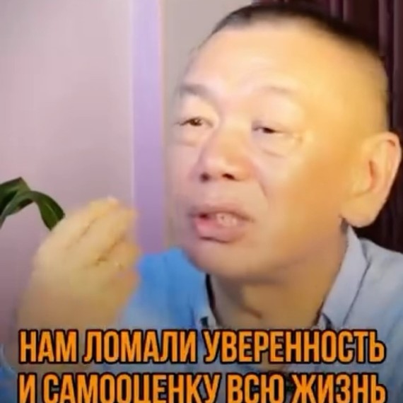 Как нам ломали уверенность и самооценку всю жизнь?