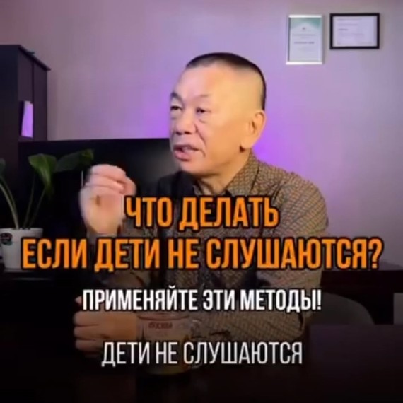 Что делать, если дети не слушаются?