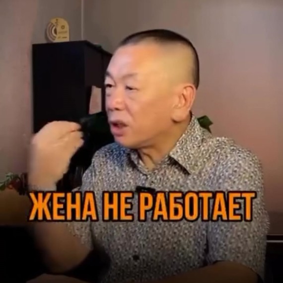 Что делать, если жена не работает?