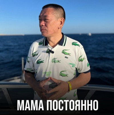 Мама постоянно ворчит?