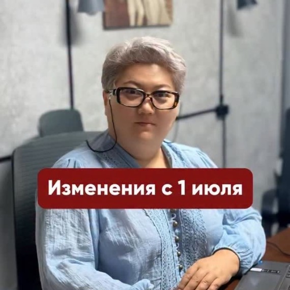 Новые налоговые изменения в КР