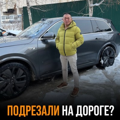 Как вести себя, если подрезали на дороге?