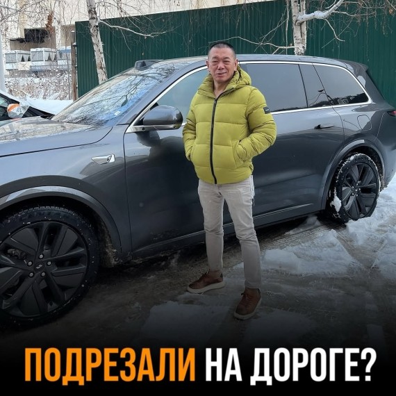 Как вести себя, если подрезали на дороге?