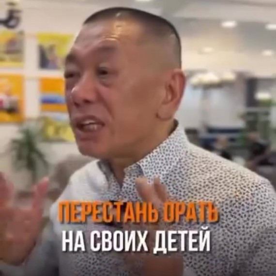 Перестаньте орать на своих детей!