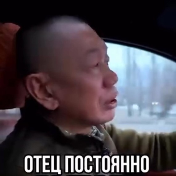 Что делать, если отец постоянно ругает?