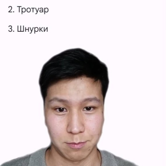 Топ 3 простых слова, которые ты не знаешь