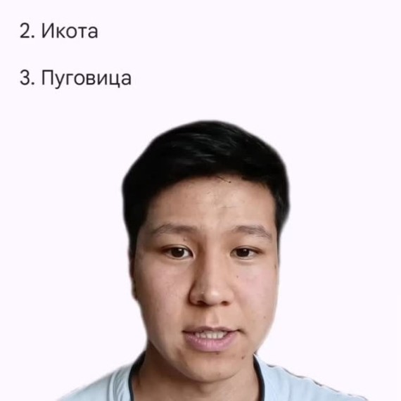 Топ 3 слова, которые ты не знаешь