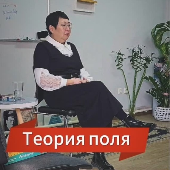 Что означает теория поля?