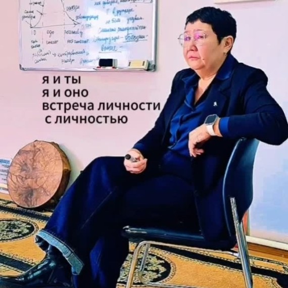 Диалог с большой буквы: как встречаются личности