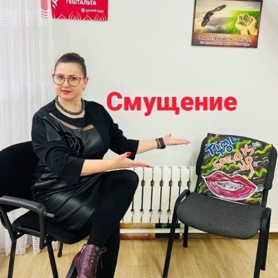 Смущение: как я научилась с ним дружить