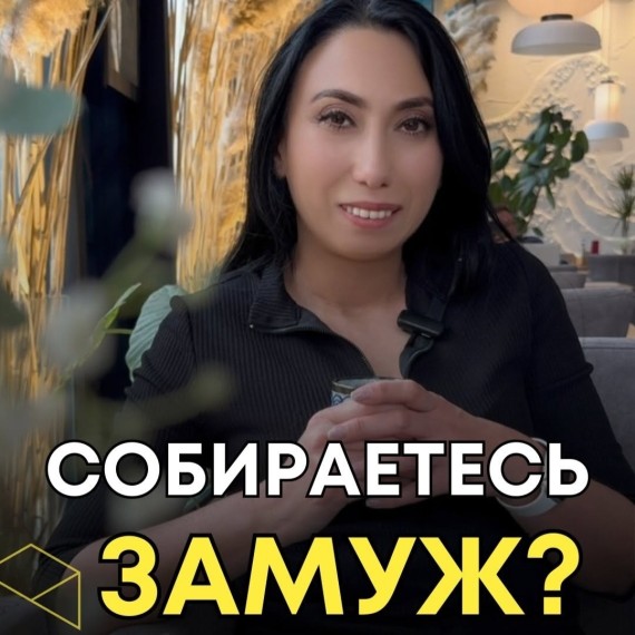 3 правила жизни в браке, которые я вывела для себя
