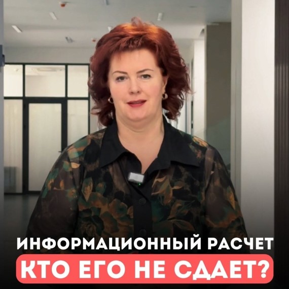 Как налоговая исчисляет налог на имущество рынков и мини-рынков?