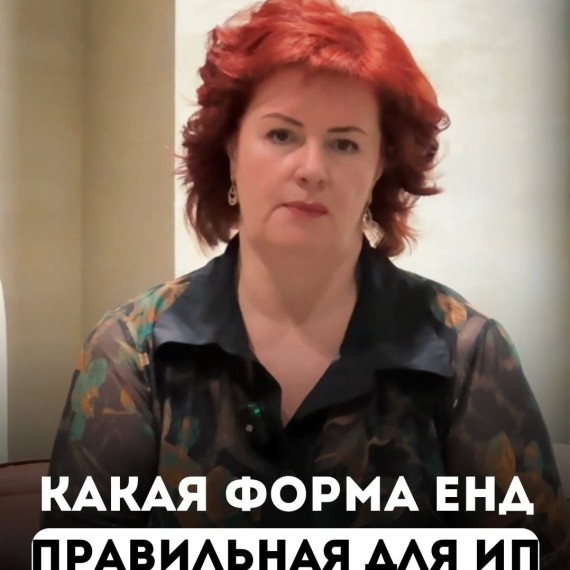 Важное о патенте на индивидуальную трудовую деятельность