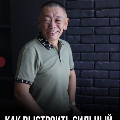 Как выстроить сильный ЛИЧНЫЙ бренд?