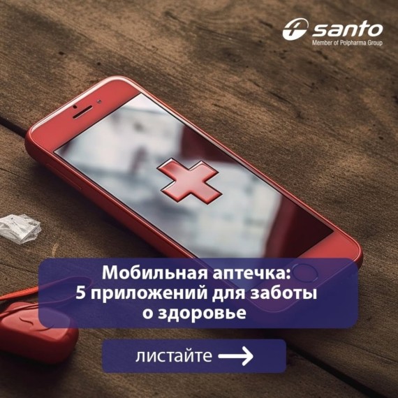 5 приложений для заботы о здоровье