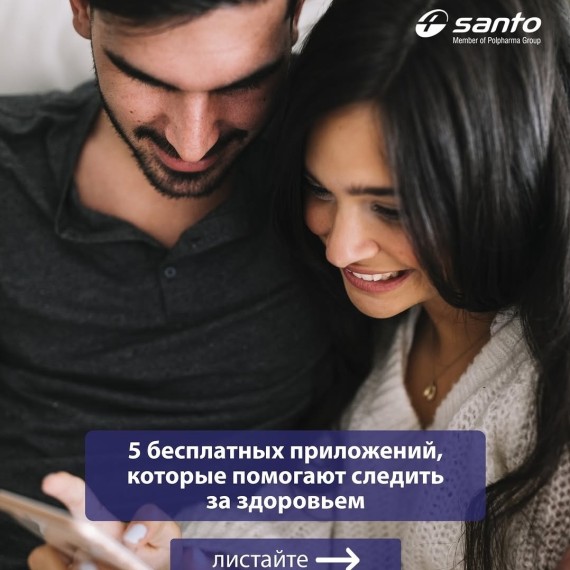 5 приложений, которые помогают следить за здоровьем