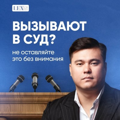 Вызывают в суд?  Вот, что нужно сделать, чтобы выйти из ситуации победителем