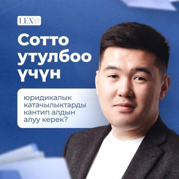 Ошибки, приводящие к проигрышу в судебном процессе 