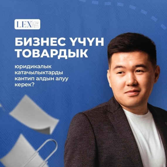Регистрация товарного знака — защита вашего бренда!