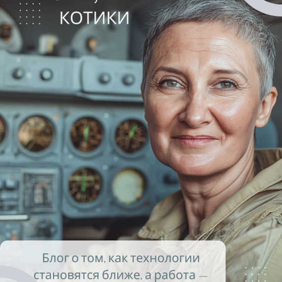 Всё началось с фантастики
