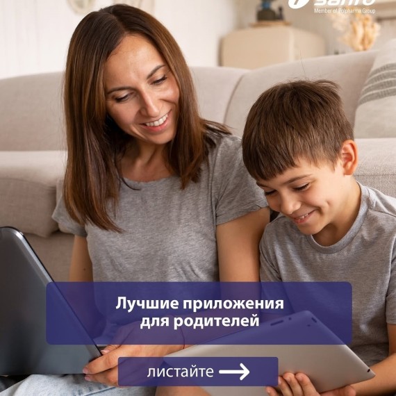 Лучшие приложения для родителей