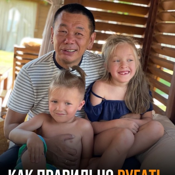 Как правильно ругать ребенка?