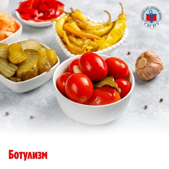 Заболевание "ботулизм"