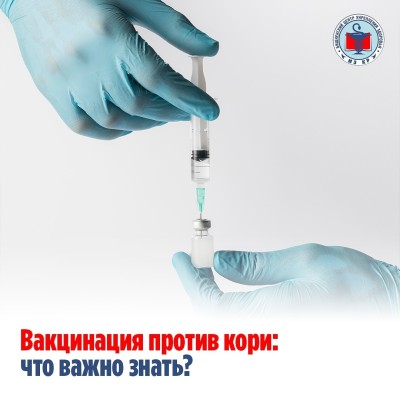 Нужно ли делать вакцинацию против кори, если ребенок уже переболел корью?