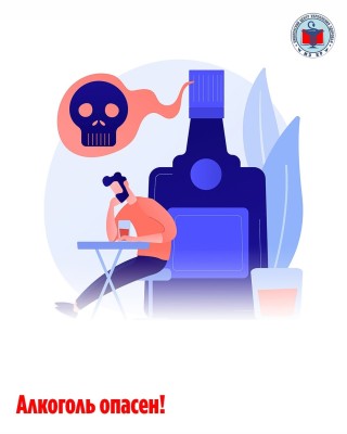 Все о вреде алкоголя на организм