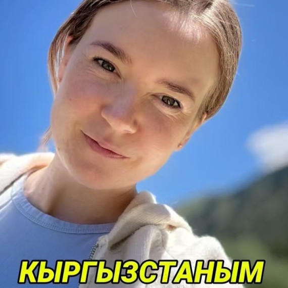 Слова природы на кыргызском языке