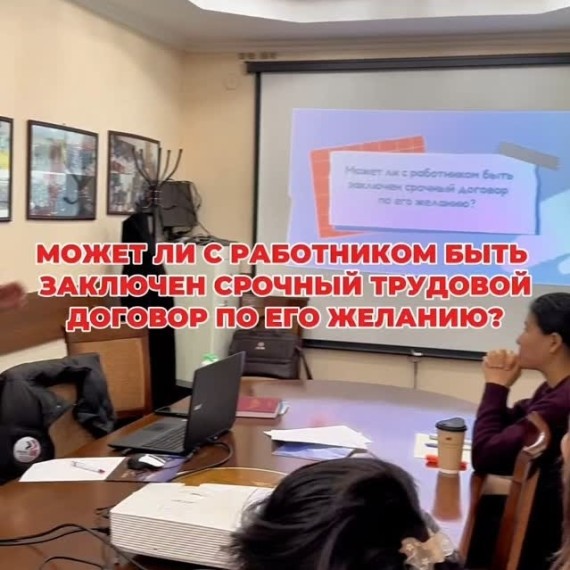 Может ли с работником быть заключен срочный трудовой договор по его желанию?