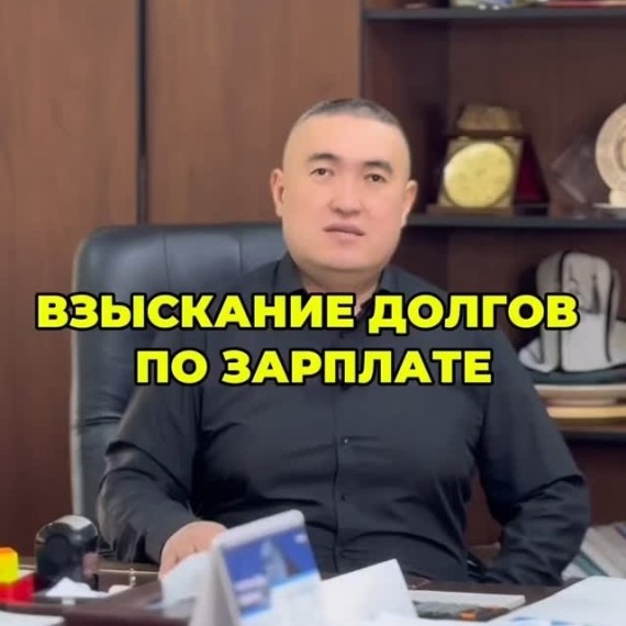 Какой срок исковой давности для взыскания заработной платы?