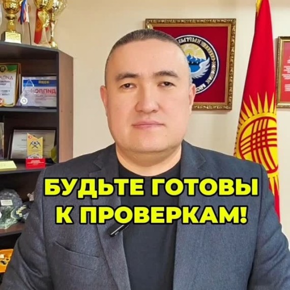 Отменён мораторий на проведение проверок субъектов предпринимательства