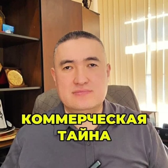 Ответственность за разглашение тайны невозможна без оформления