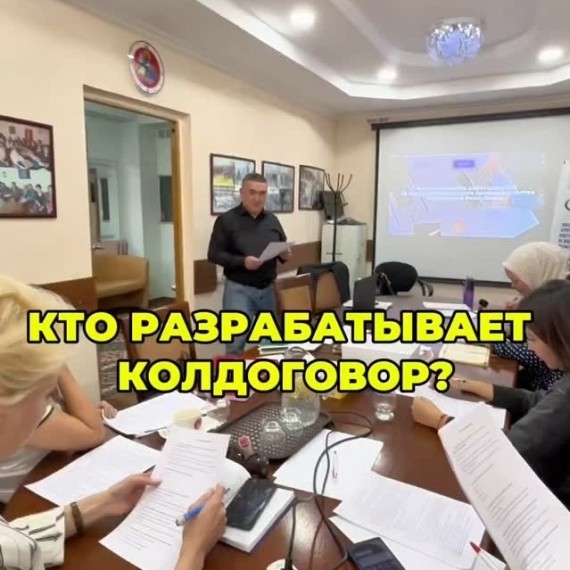 Регулирования трудовых отношений и ведения кадровой документации