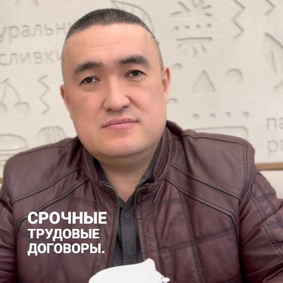 Можно ли заключить срочный трудовой договор по желанию работника?