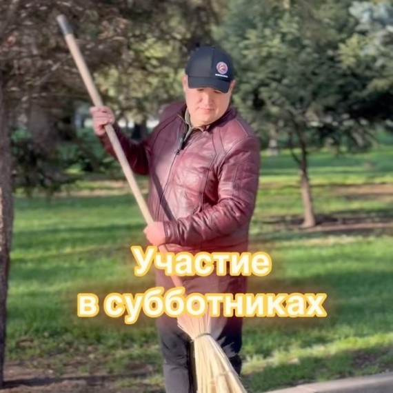 Можно ли наказать работника за отказ участия в субботнике?