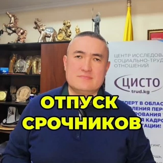 Какой отпуск полагается, если работал 4 месяца?