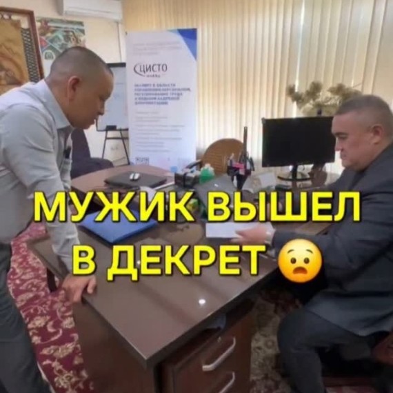 Права работников в отпуске по уходу за ребёнком