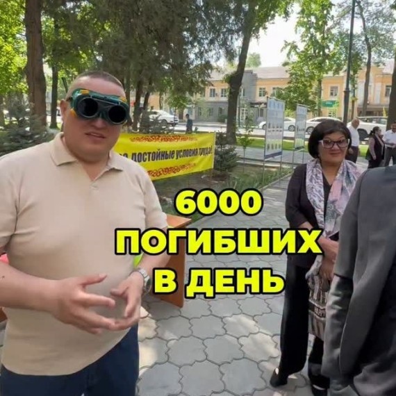 Почему в организациях должна быть служба охраны труда?