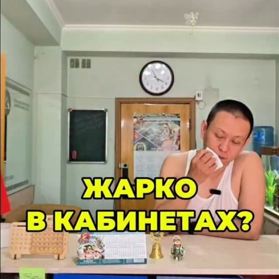 Температурный режим на работе: нормы, обязанности и закон