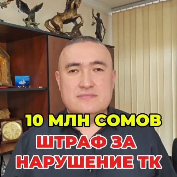 Какой штраф при работе без оформления трудовых отношений?